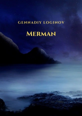 Merman