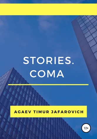 Stories. Coma