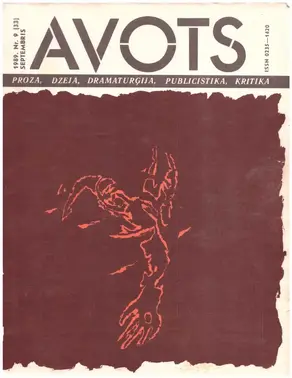 Avots 1989.09