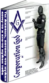 Ты живешь, потому что нужен кому-то и кто-то нужен тебе