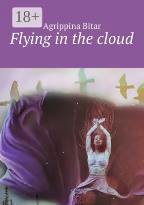 Flying in the cloud