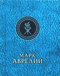 Отрывки из дневников