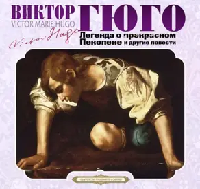 Литания Длинного Солнца