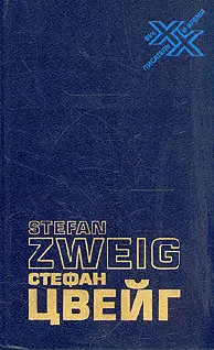 Статьи; Эссе