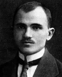 На империалистической войне