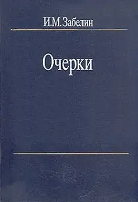 Человечество - для чего оно?