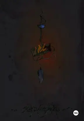 Метагерой зин