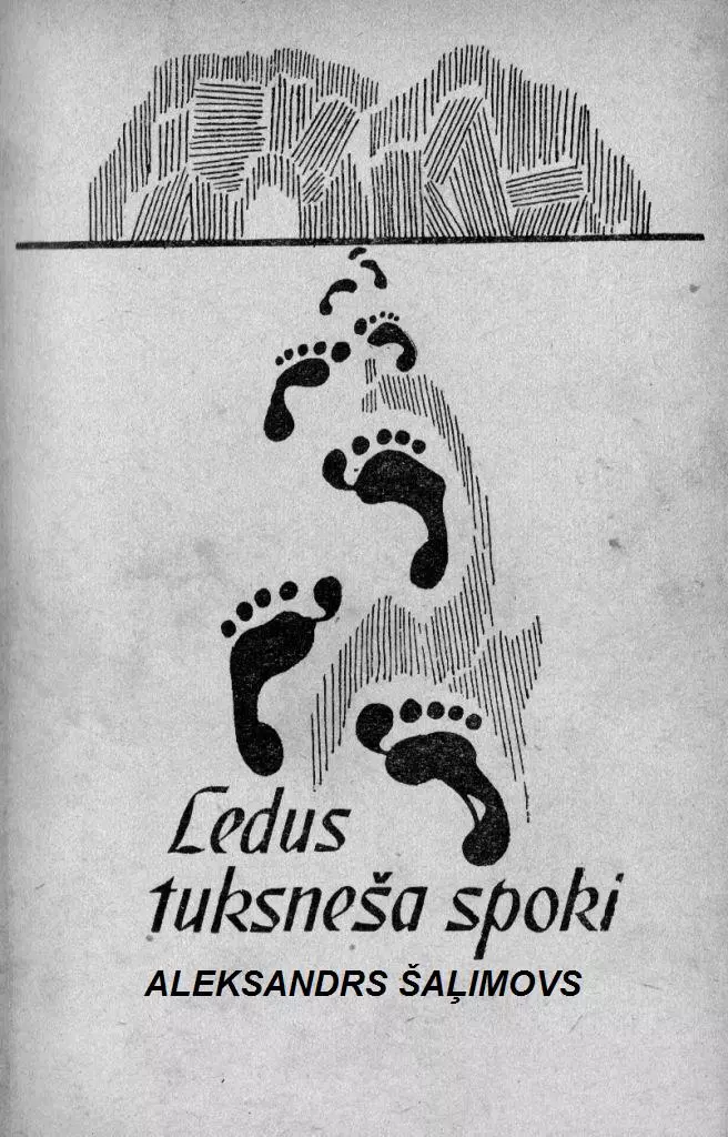 Ledus tuksneša spoki