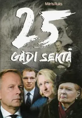 25 gadi sektā