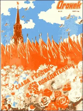 Огни над Доном