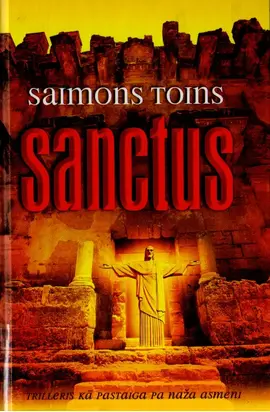 Sanctus