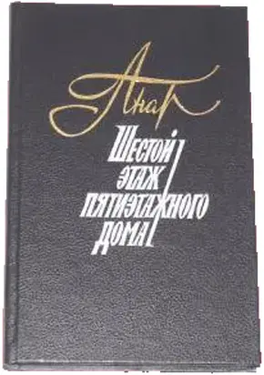 Юбилей Данте