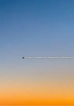 Sharazan, Sharazan…