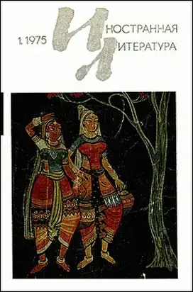 Новеллы японских писателей