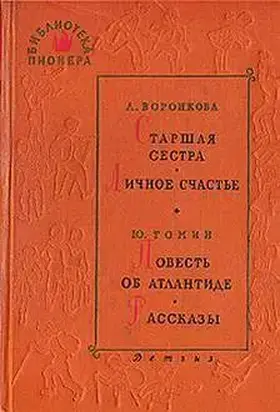 Так устроен компас