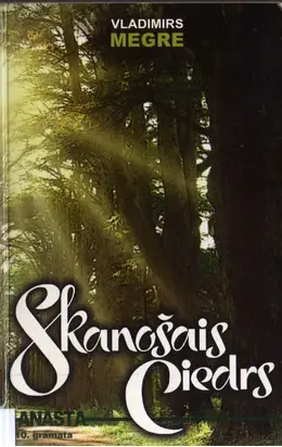 Skanošais ciedrs - 10 Anasta
