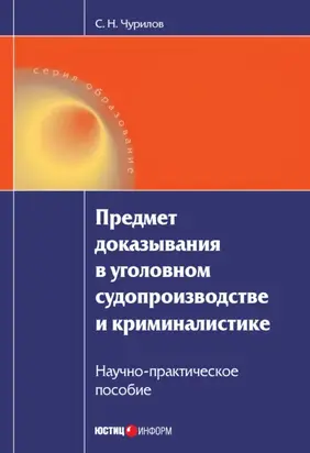 Права застройщика на земельный участок и возведенное им строение. История становления и зарубежный опыт