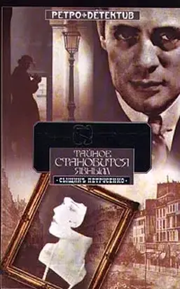 Загадочный перстень