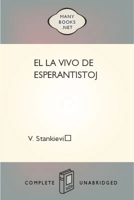 El la vivo de esperantistoj