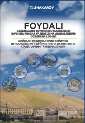 Foydali qazilmalarni boyitish mutaxassisligi bo‘yicha ruscha va inglizcha atamalarning o‘zbekcha lug‘ati