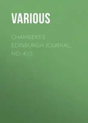 Люди крепче стен