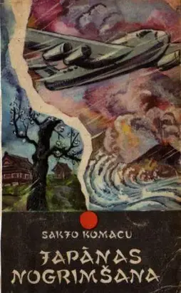 Japānas nogrimšana