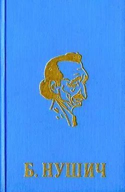 Дела кикандонские