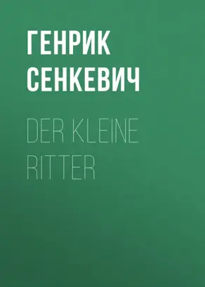 Der kleine Ritter