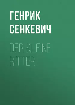 Der kleine Ritter