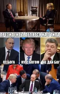 Интервью американскому телеканалу NBC