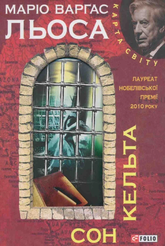 Пентаграма