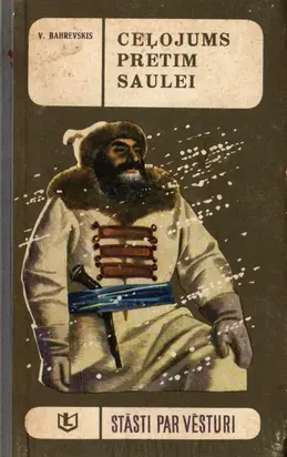 Ceļojums pretim saulei