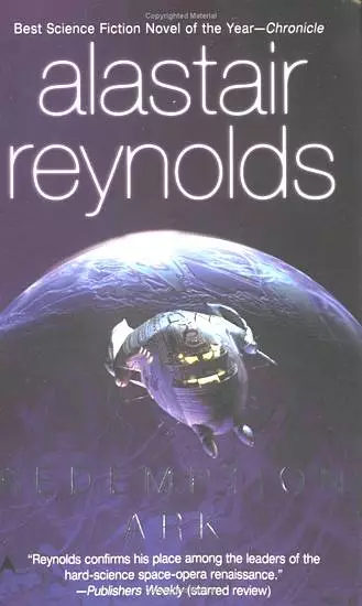 Ковчег Спасения