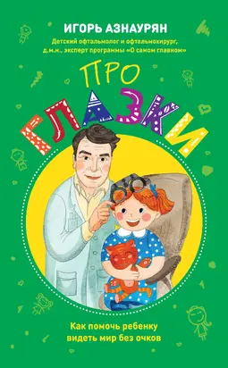 Иерархические структуры и их компьютерная реализация в расчете светодиодных оптических систем