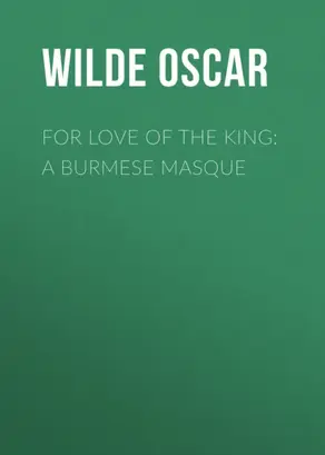 For Love of the King: A Burmese Masque