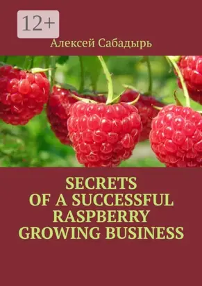 Secrets of a successful raspberry growing business