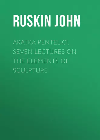 Aratra Pentelici, Seven Lectures on the Elements of Sculpture