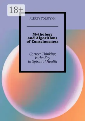 Mythology and Algorithms of Consciousness. Correct Thinking is the Key to Spiritual Health