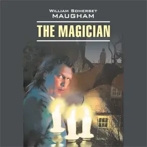 Маг. The magician. Аудиокнига