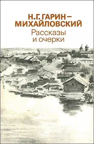 На практике