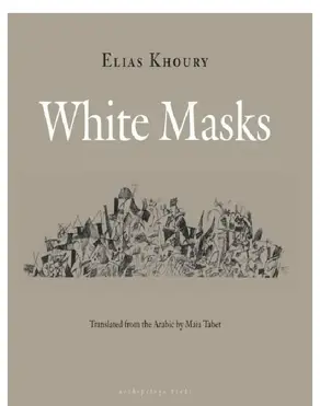 White Masks