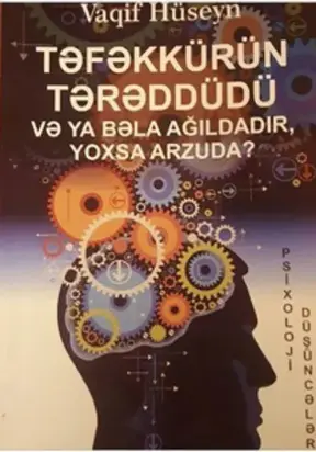 Təfəkkürün tərəddüdü və ya bəla ağıldadır, yoxsa arzuda