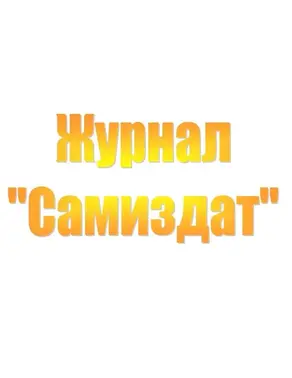 Вернуться, чтобы исчезнуть (СИ)