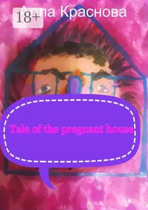 Tale of the pregnant house