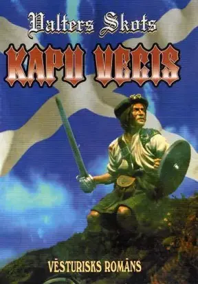 Kapu vecis