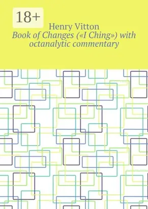 Book of Changes («I Ching») with octanalytic commentary