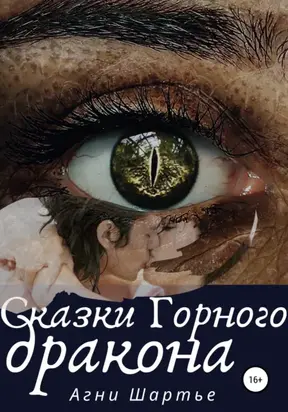 Детектив к лету