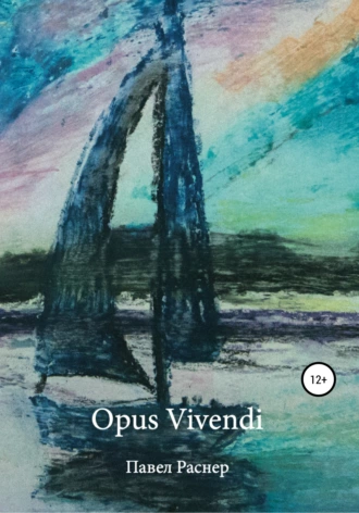 Opus Vivendi