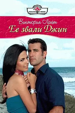 Лазурная лагуна