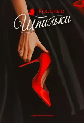 Мой первый сад. Как сделать красиво и просто